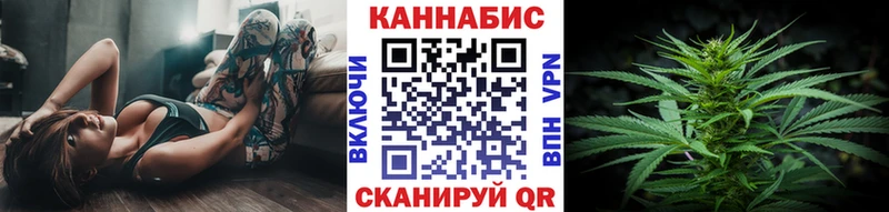 МАРИХУАНА сатива  Купить  Славгород 